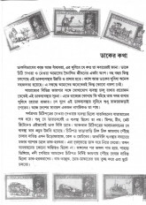 Inside page 3