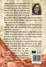 Inside page 2