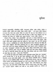 Inside page 1