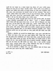 Inside page 2