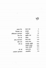 Inside page 3