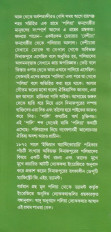 Inside page 1