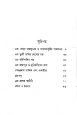 Inside page 2