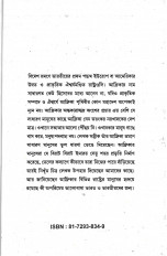 Inside page 2