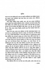 Inside page 3