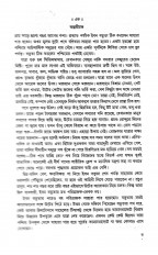 Inside page 4