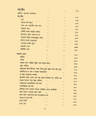 Inside page 2