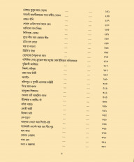Inside page 4