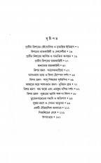 Inside page 2