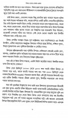 Inside page 4