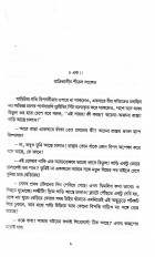 Inside page 2