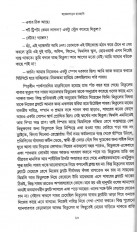 Inside page 3