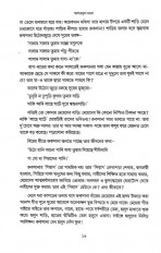 Inside page 3