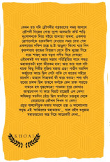 Inside page 2