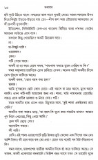 Inside page 2