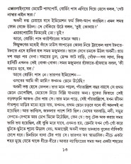 Inside page 3