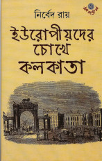 Inside page 1