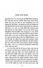 Inside page 2