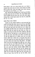 Inside page 3