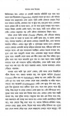 Inside page 4