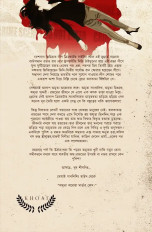 Inside page 2