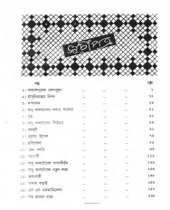 Inside page 2