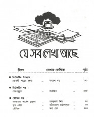 Inside page 2