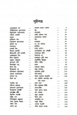 Inside page 1