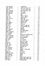 Inside page 2