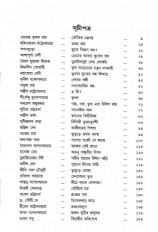 Inside page 2