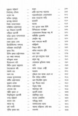Inside page 3