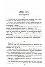 Inside page 4