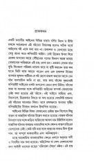 Inside page 2