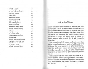 Inside page 3