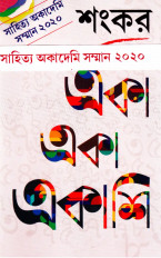 Inside page 1