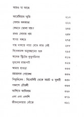 Inside page 2