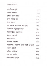 Inside page 3