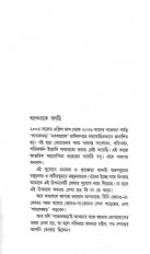 Inside page 2