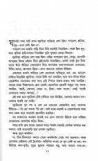 Inside page 3
