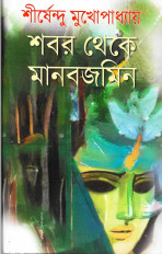 Inside page 1