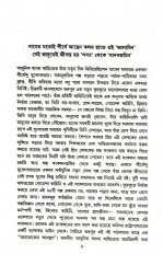 Inside page 2