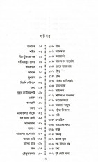 Inside page 3