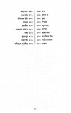 Inside page 4