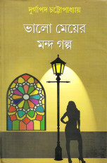 Inside page 1