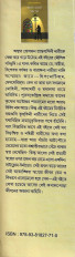 Inside page 2