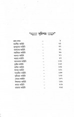 Inside page 3
