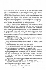 Inside page 5