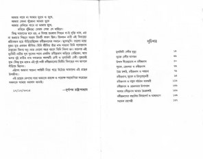 Inside page 1