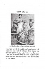 Inside page 2