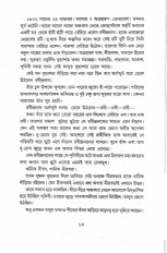 Inside page 3